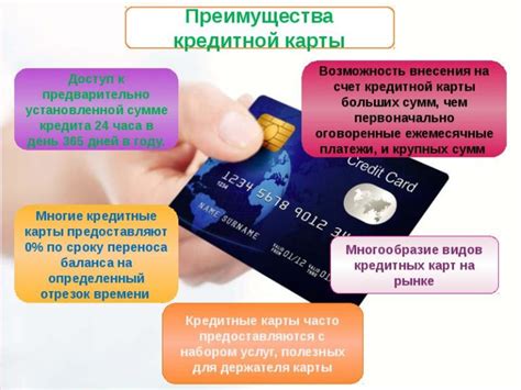 Преимущества добавления банковской карты в РЖД