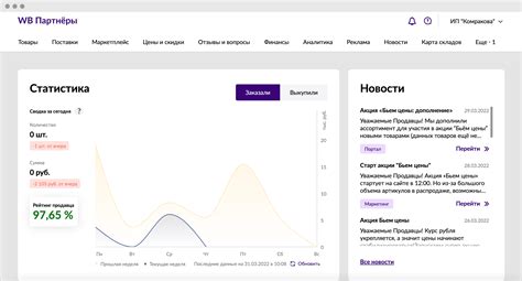 Преимущества доставки из Вайлдберриз