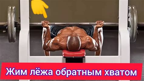 Преимущества жима лежа
