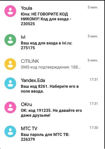 Преимущества использования СМС-сервиса Vselnstr ti