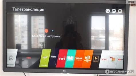 Преимущества использования ТТК ТВ на смарт ТВ Samsung