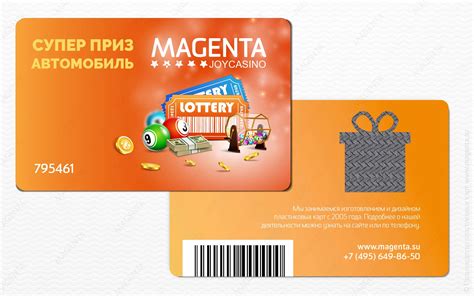 Преимущества использования активной скретч-карты авангард