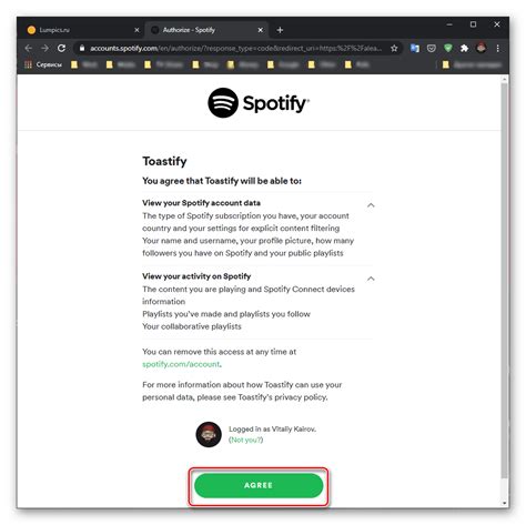 Преимущества использования горячих клавиш в Spotify