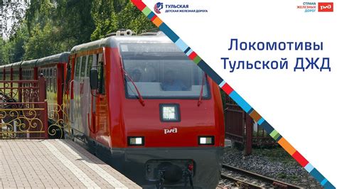 Преимущества использования детской железной дороги