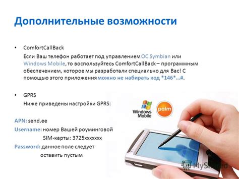 Преимущества использования живого баланса