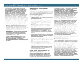 Преимущества использования комплекса naturmed