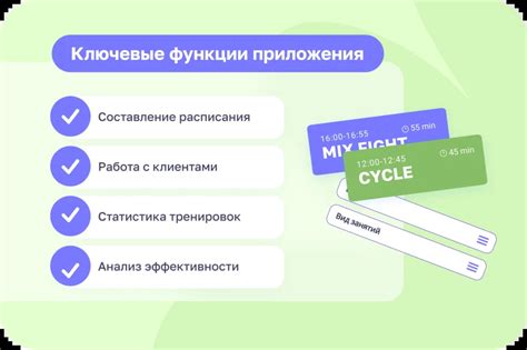 Преимущества использования приложения Сусанин