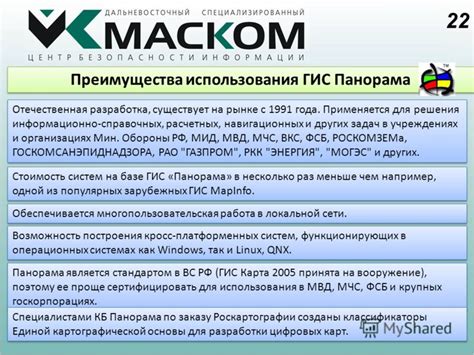 Преимущества использования теста для МВД