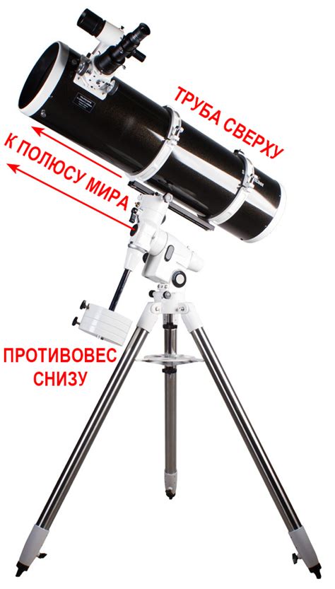 Преимущества использования экваториальной монтировки