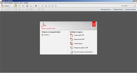 Преимущества использования Adobe Acrobat Pro