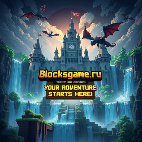 Преимущества использования TLauncher и объемных скинов