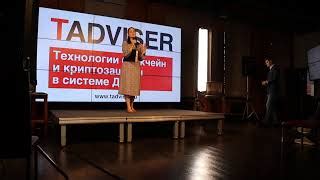 Преимущества и недостатки дистанционного электронного голосования