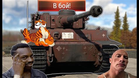 Преимущества и недостатки каждого танка