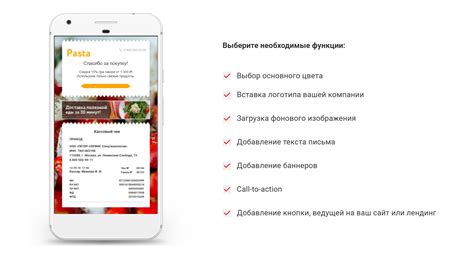 Преимущества и удобства электронного чека