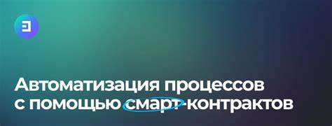 Преимущества и функциональность