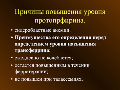 Преимущества определения причины