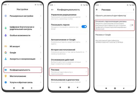 Преимущества отключения вольти на телефоне Redmi
