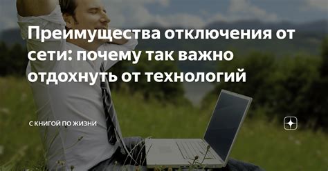 Преимущества отключения секретаря
