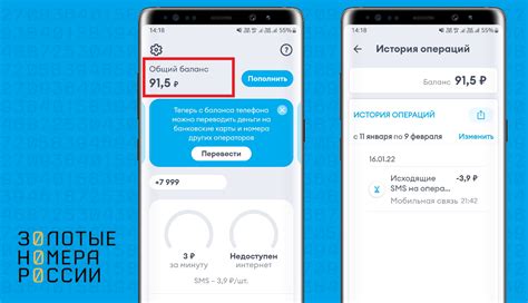 Преимущества оформления номера телефона Yota