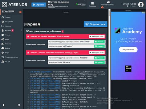Преимущества постоянного включения сервера Атернос
