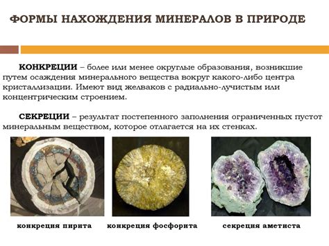 Преимущества сканера минералов в баротравме