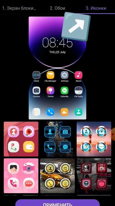 Преимущества увеличенных значков на телефоне Infinix