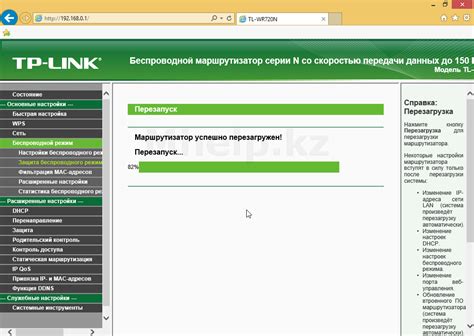 Преимущества удаленной перезагрузки роутера Билайн