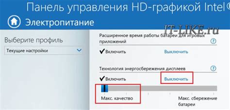 Преимущества уменьшенной яркости