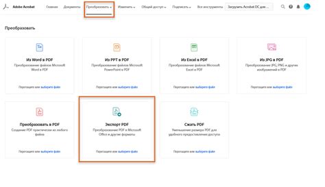 Преобразование SIG в PDF: полное руководство и лучшие инструменты