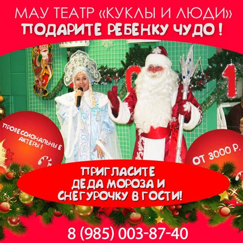 Пригласите родных к себе в гости