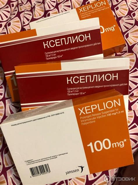 Прием препаратов, нейтрализующих запах