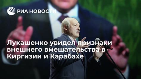 Признаки вмешательства в игру