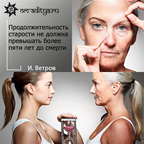 Признаки старения у богомолов