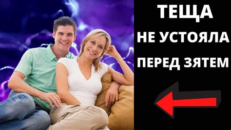 Признаки того, что теща не в восторге от зятя