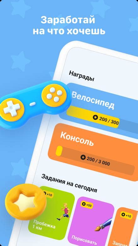 Приложение Pingo для ребенка. Инструкция по настройке