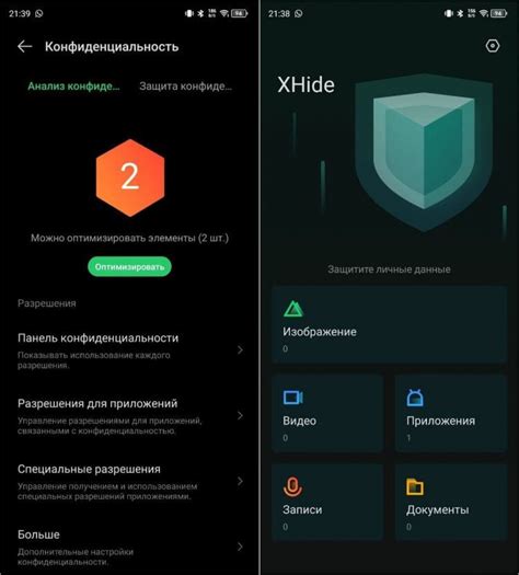 Приложения для управления фонариком на смартфоне Infinix