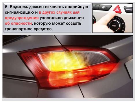 Применение аварийной разблокировки сигнализации