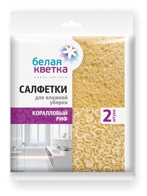 Применение влажной салфетки