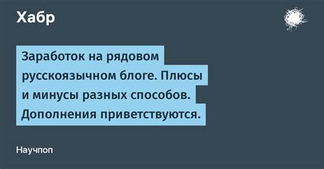 Применение в рядовом