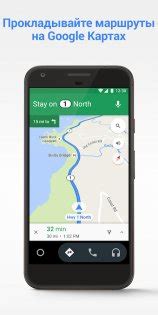 Применение голосовых команд в Android Auto