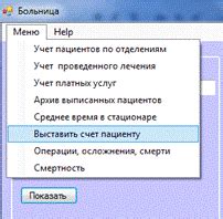 Применение итератора при работе с базой данных