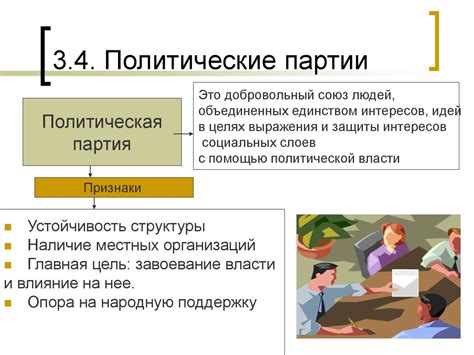 Применение и значение номера партии
