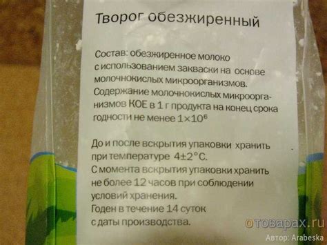 Применение обезжиривателя для удаления эмали