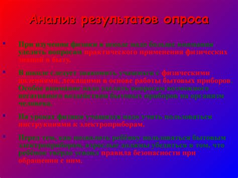 Применение оперативного скачка в повседневной жизни