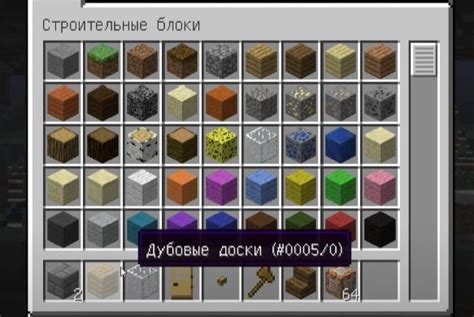 Применение полученных id блоков