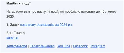 Применение ссылки в подписи