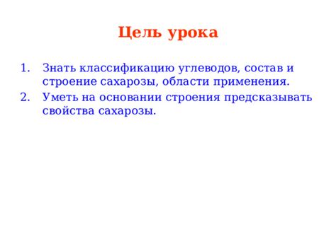 Применение 10s