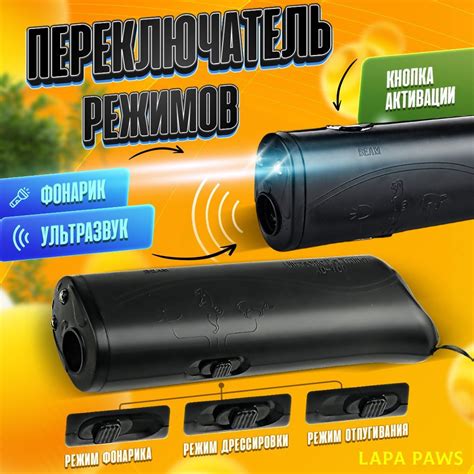 Примените звуковое отпугивание