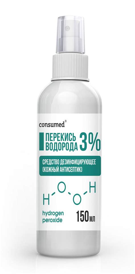 Примените раствор пищевой соды и перекиси водорода