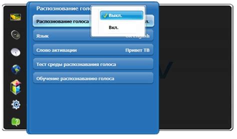 Примените функцию "Голосовое управление"